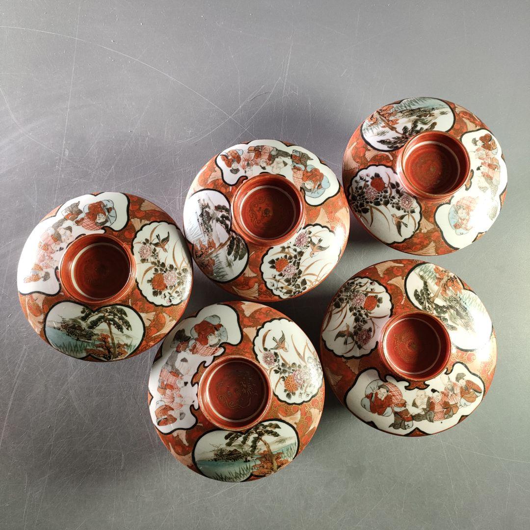 A892-3/九谷焼/赤絵花鳥七福神文窓絵丼蓋茶碗/5客/