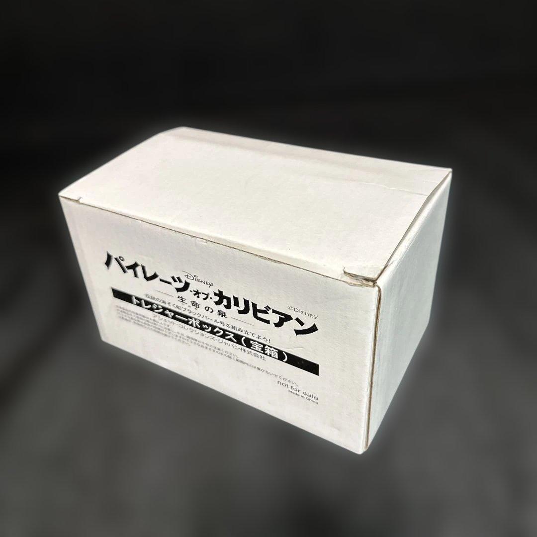 非売 希少品 パイレーツオブカリビアン 宝箱 ボックス コンパス ブラックパール