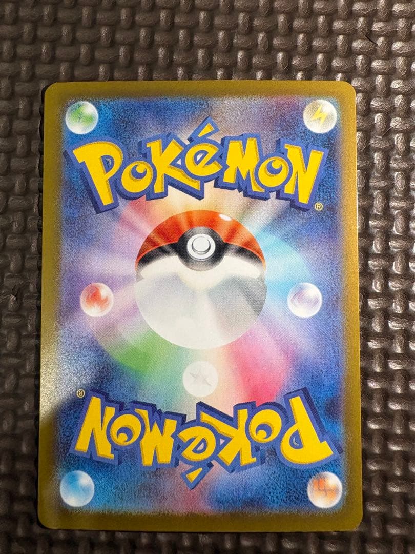 リーリエのピッピex SAR スタートデッキ