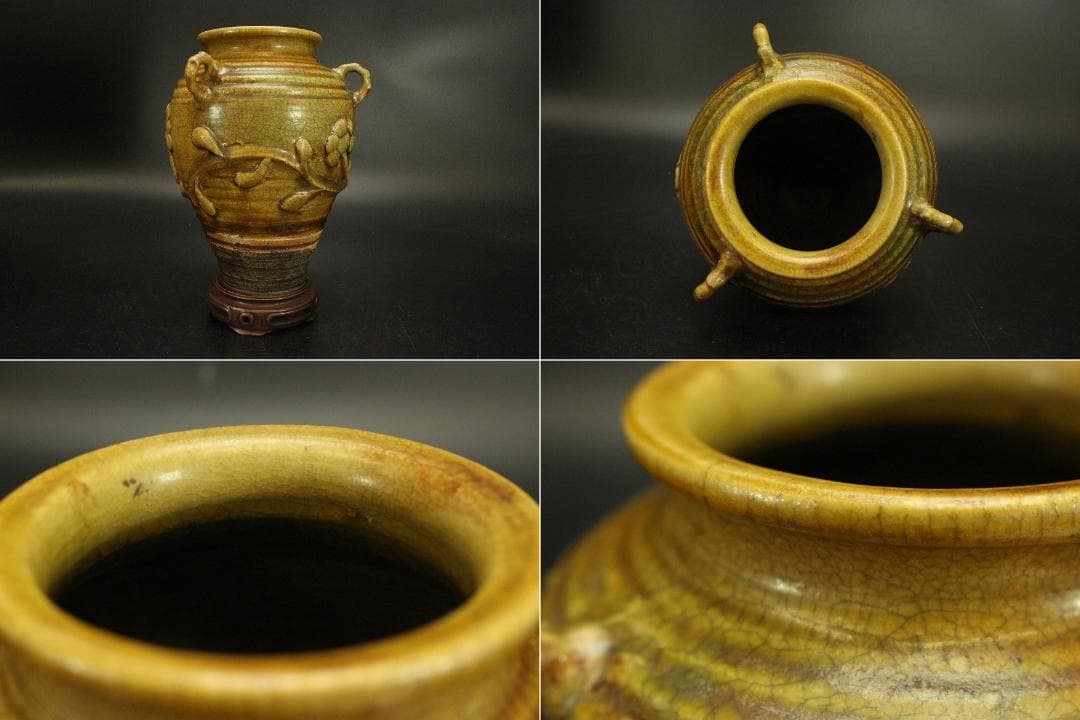 中国美術 緑釉 纏枝蓮花貼 三耳 壷 台付(A890)