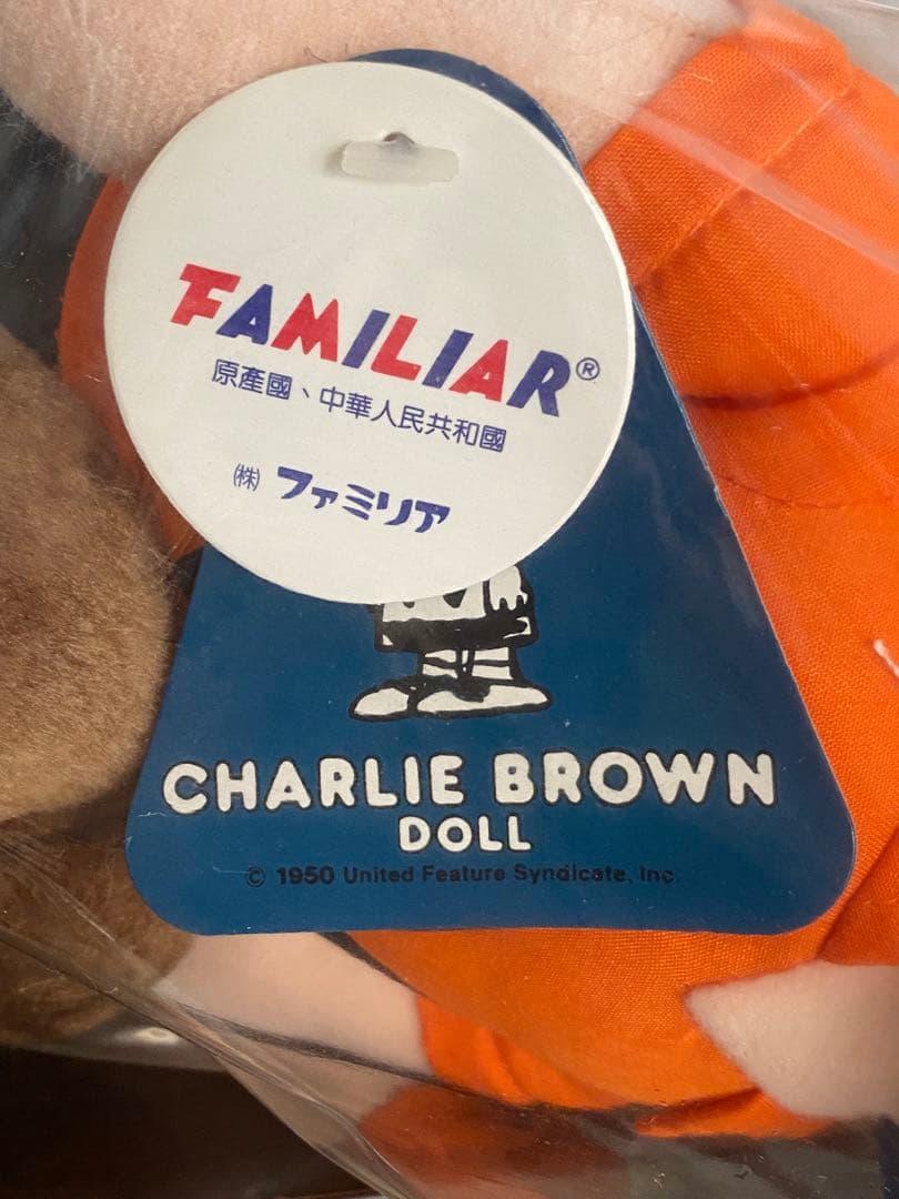 80s PEANUTS スヌーピー ファミリア ヴィンテージ レトロ ぬいぐるみ