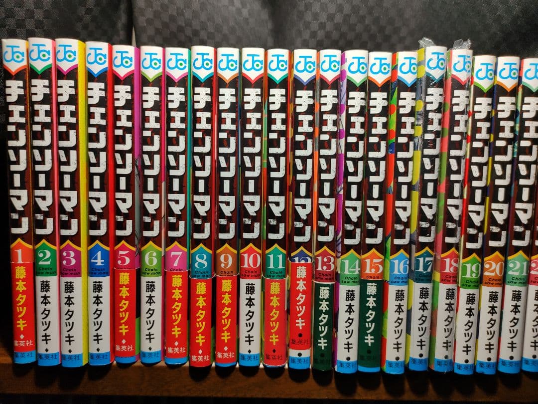 チェンソーマン 1〜22巻　全巻