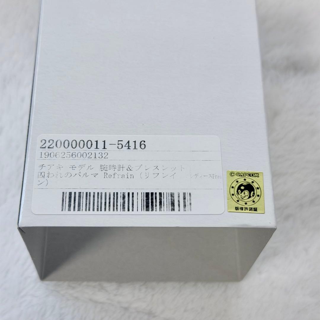 囚われのパルマ Refrain　チアキ モデル 腕時計＆ブレスレット