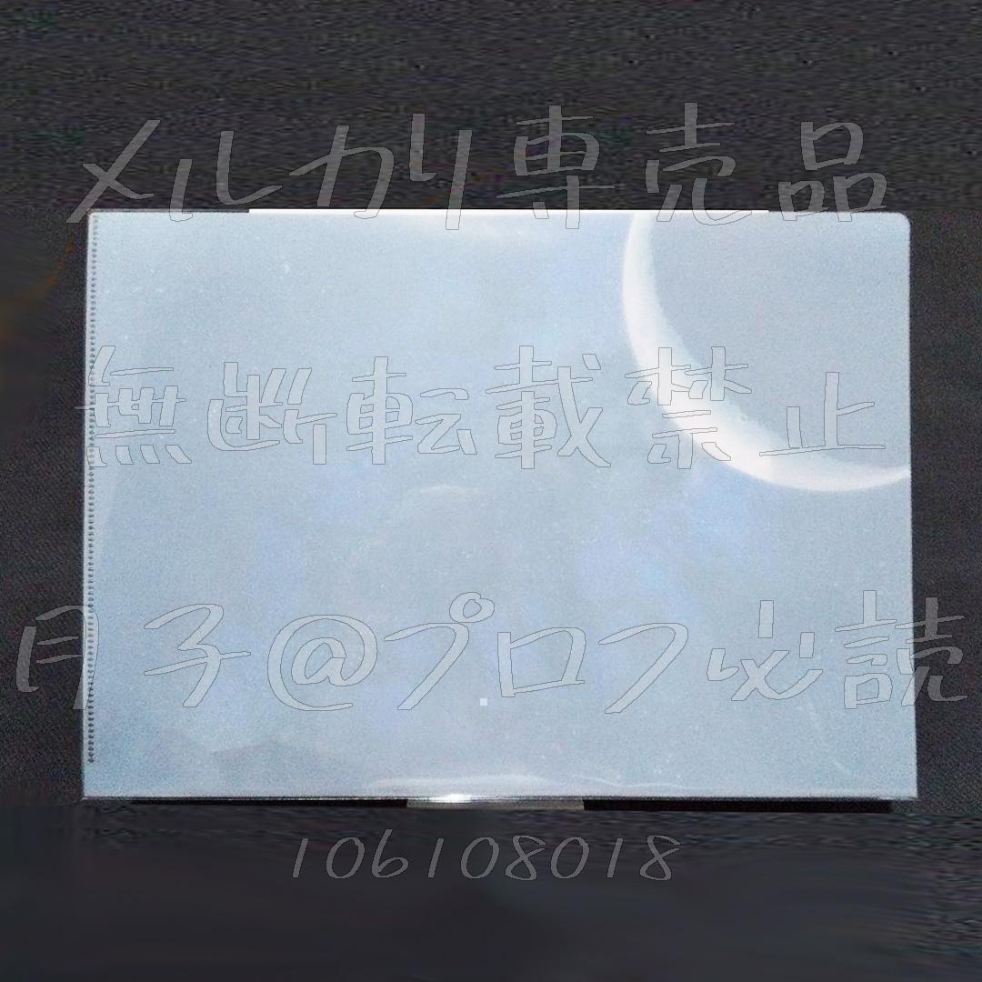 【非売品】セーラームーン　相模原市　スタンプラリー　クリアファイル　セレニティ
