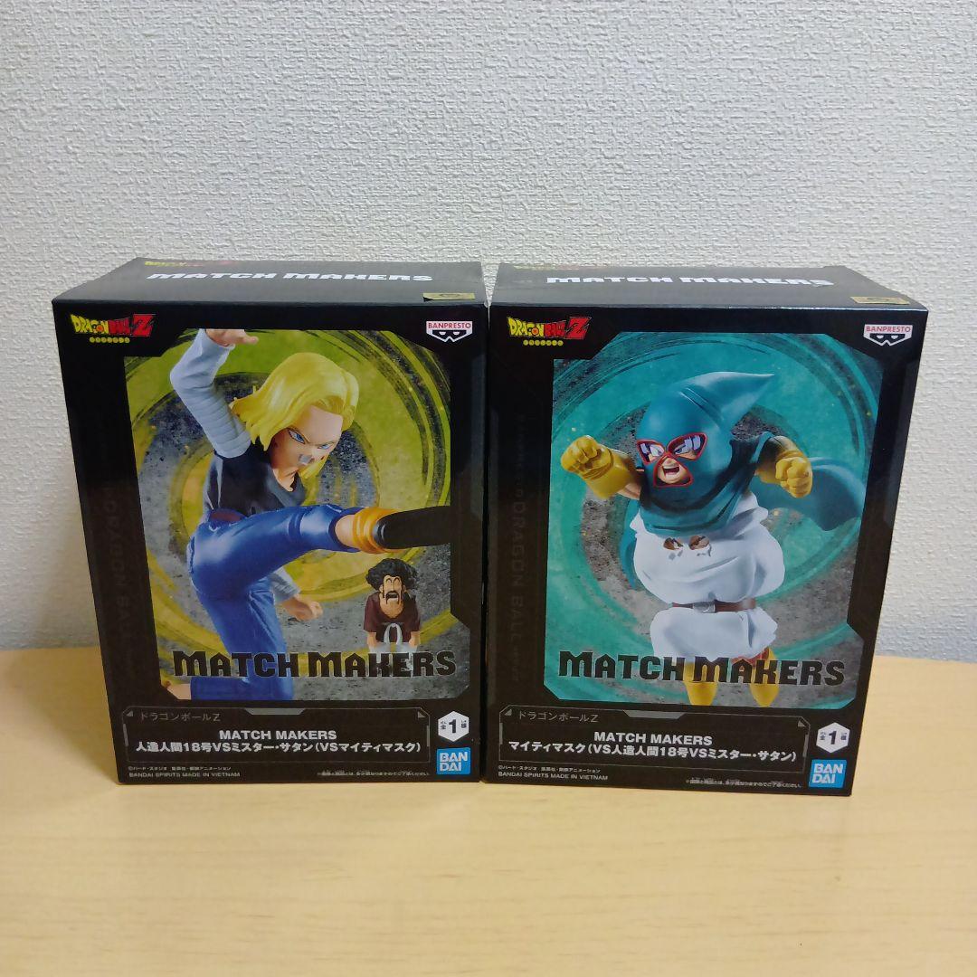 ドラゴンボール　フィギュアまとめ売り
