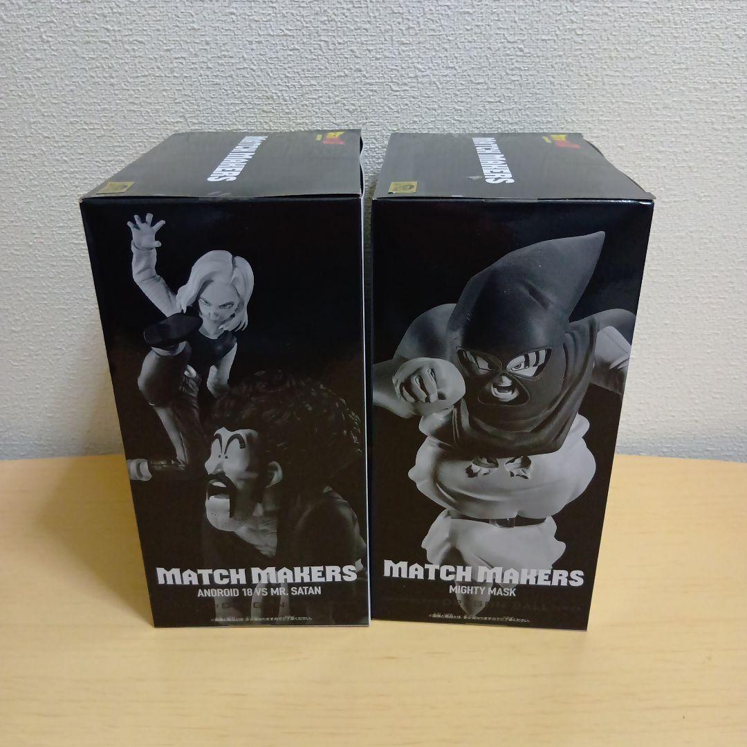 ドラゴンボール　フィギュアまとめ売り