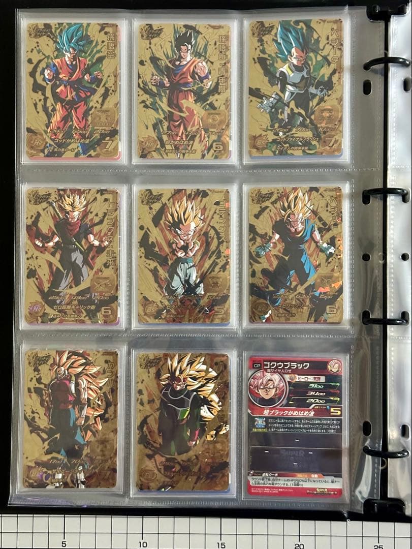 スーパードラゴンボールヒーローズ CP P まとめ売り