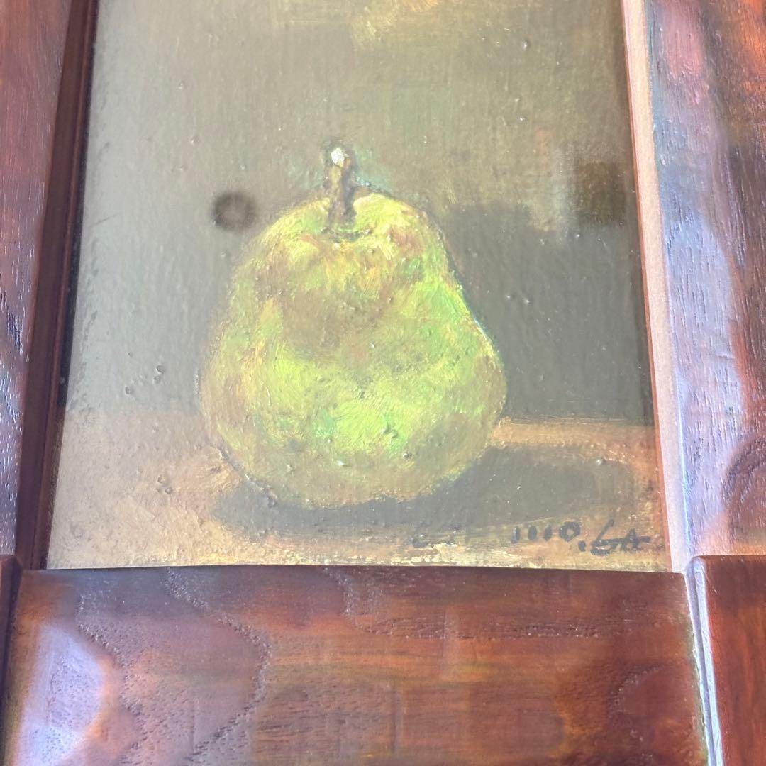 平野剛敏「ラフランス」油彩 SM サイン裏書有 額装 油絵 油画 絵画 J