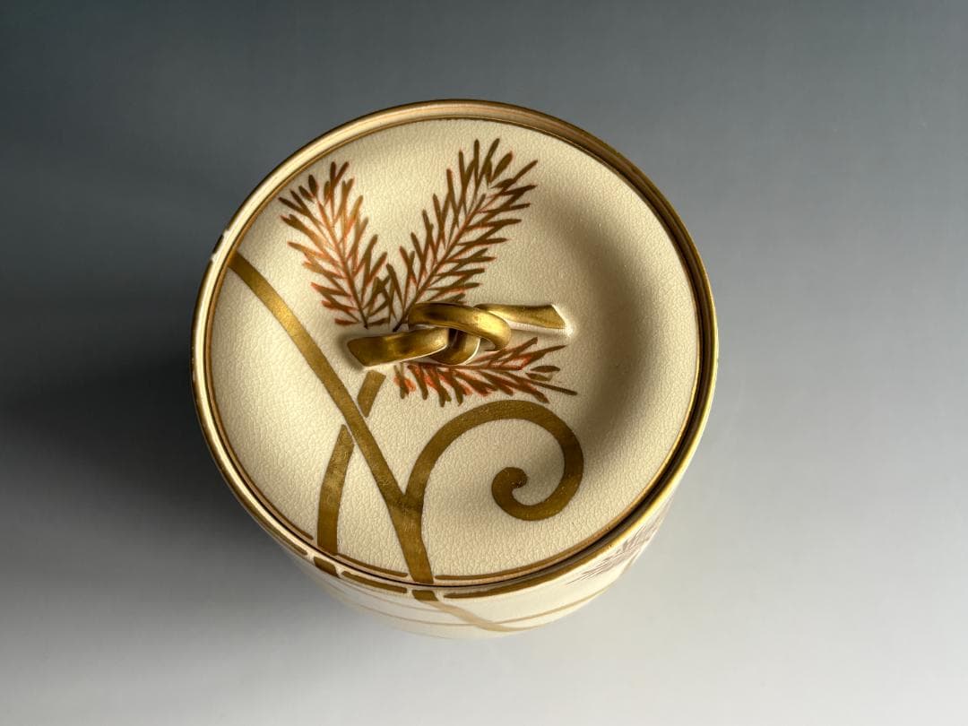 清閑寺釜　杉田祥平　色絵仁清松唐草画　水指　茶道具