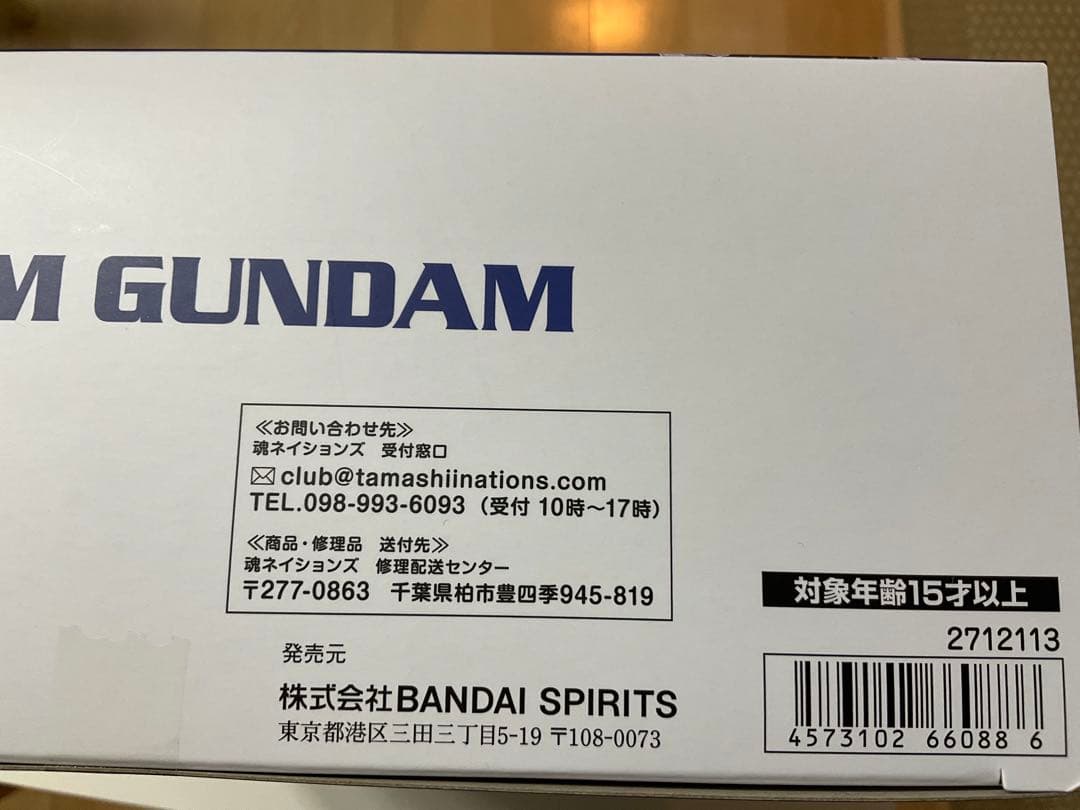 メタルビルド　ストライクフリーダムガンダム　2024