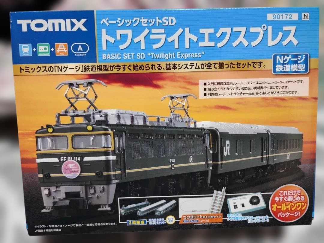 Nゲージ　スターターセット　トワイライトエクスプレス