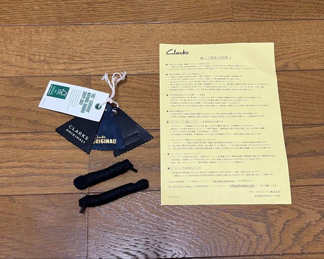 Clarks ワラビー ブラックレザー