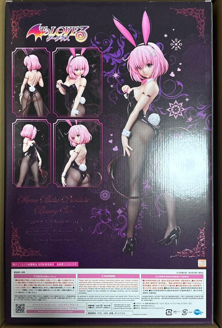 【りー】To LOVEる モモ バニーVer. 1/3 スケールフィギュア