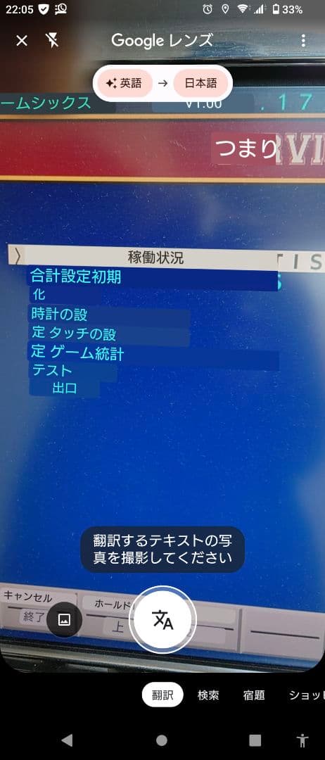 業務用スロット　Dream Six