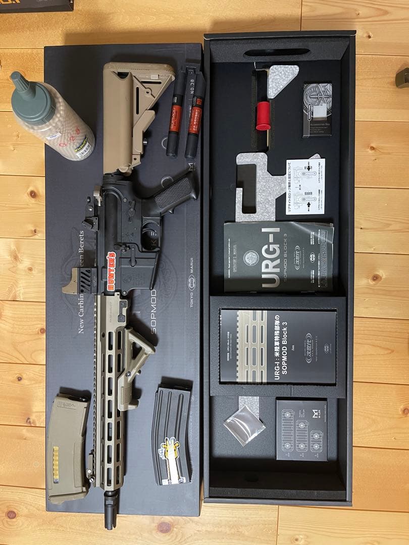 東京マルイ　次世代URG-1