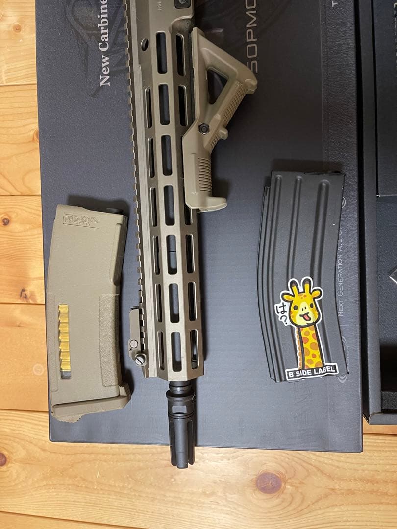 東京マルイ　次世代URG-1