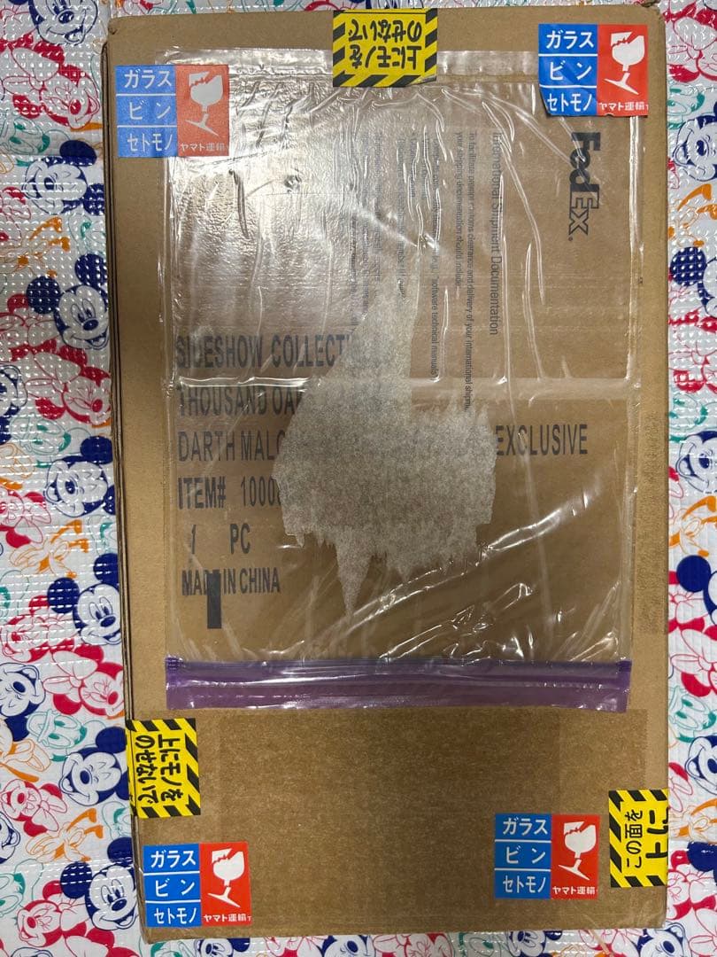 サイドショウ ダースマルガス 1/6フィギュア