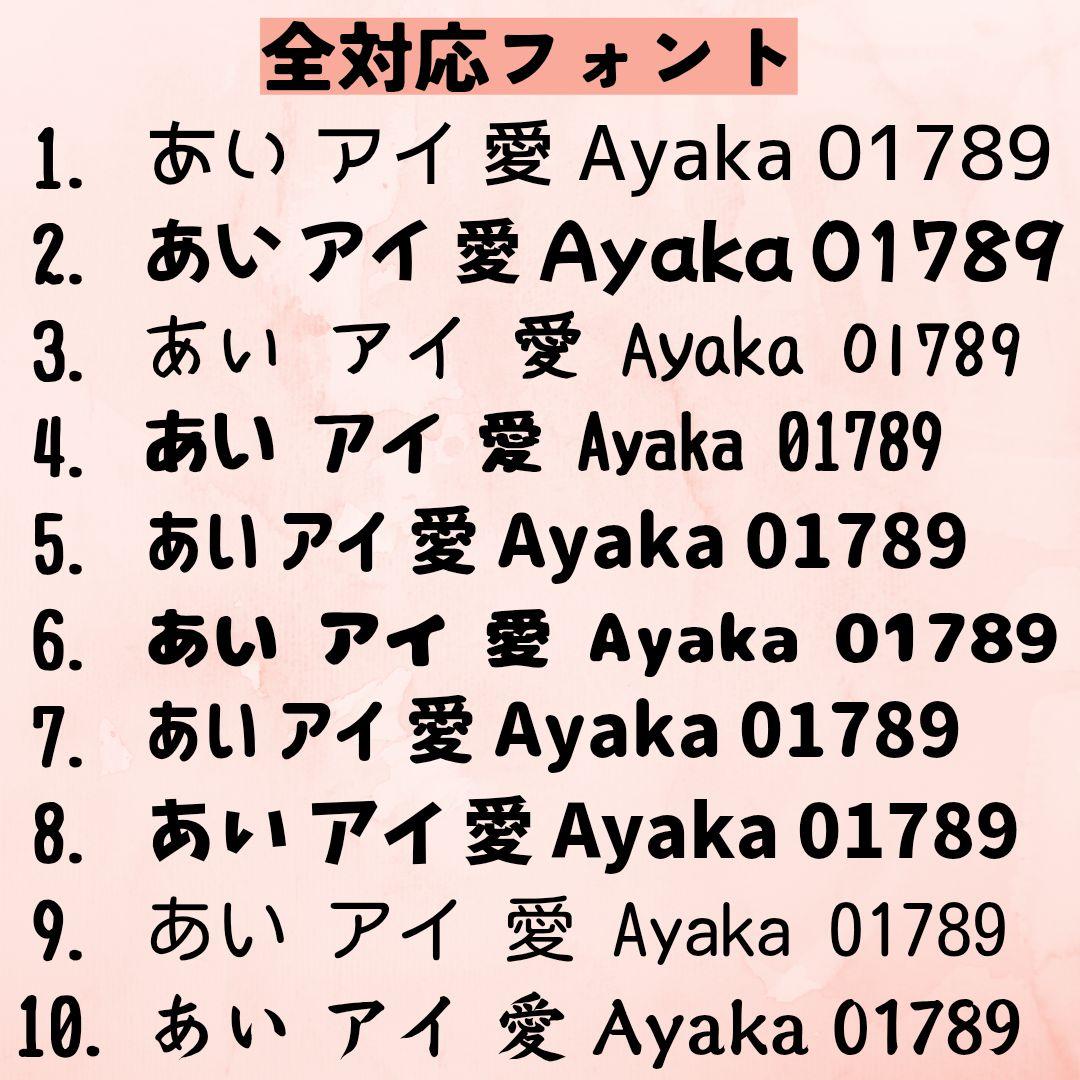 koro様 37個 チャーム PUレザーネームタグ 名入れ