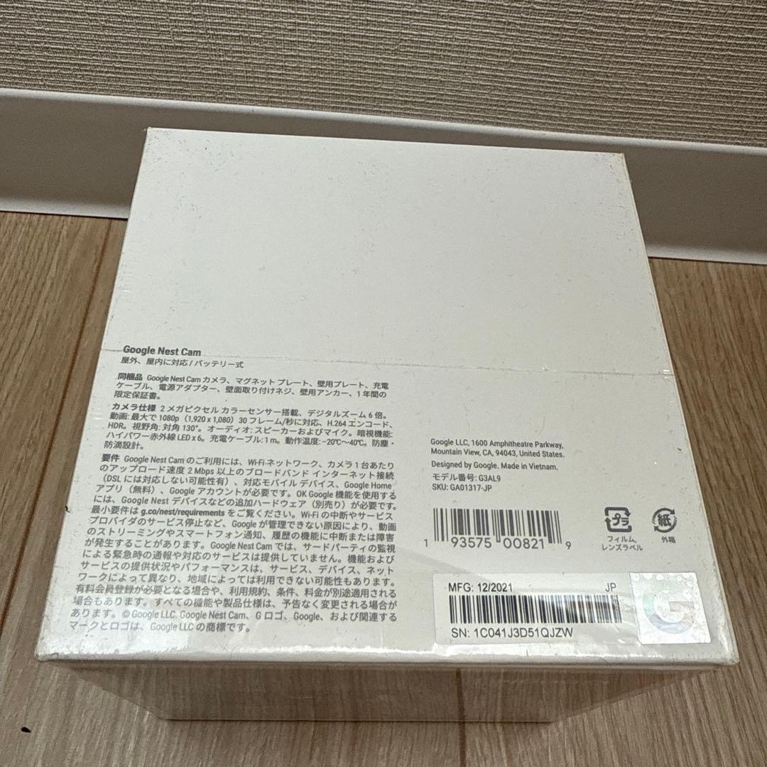 【新品未開封】Google Nest Cam 屋内・屋外対応　バッテリー式②
