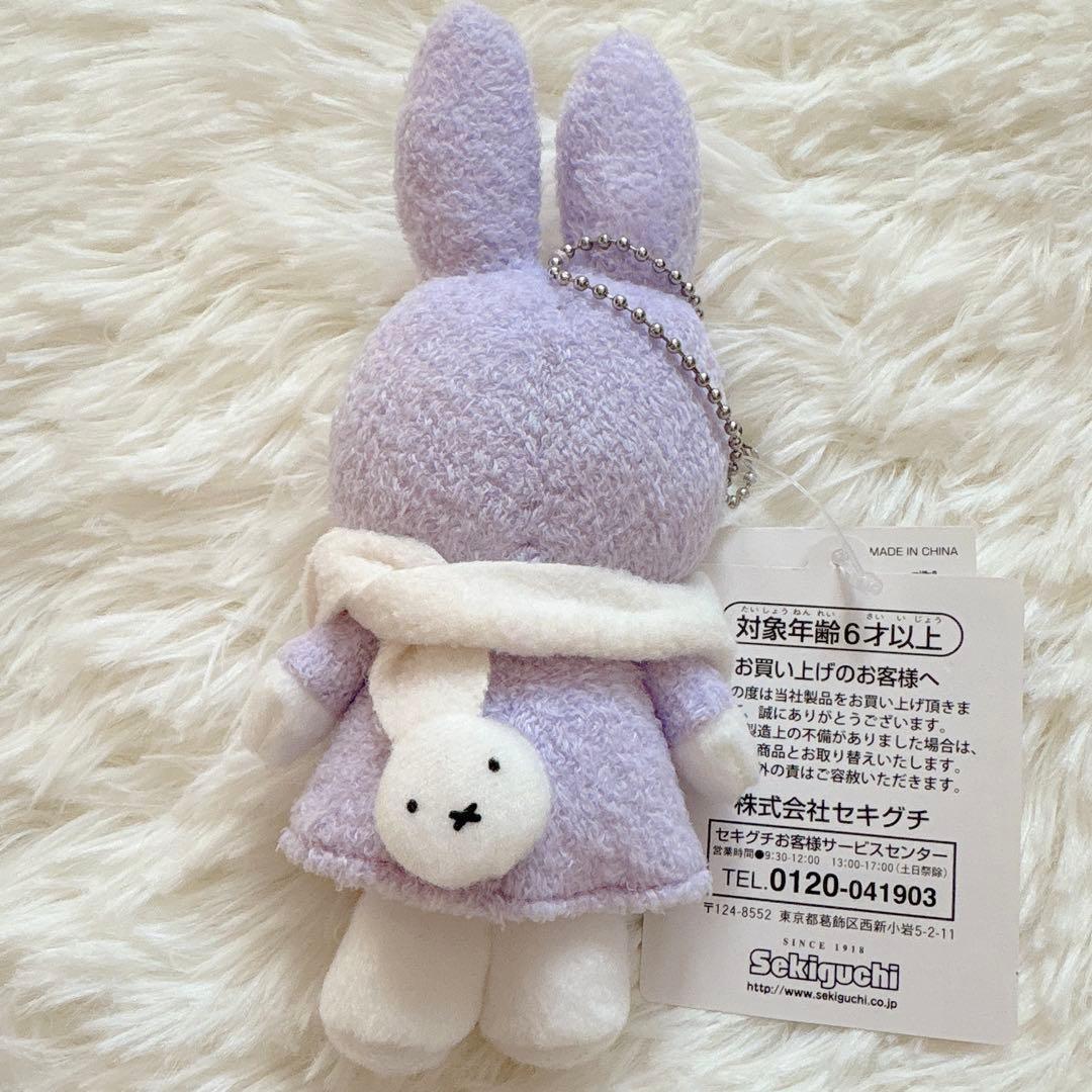 C*♡様 ウィンターミッフィー　マスコット　パープル zakkaフェスタ　希少