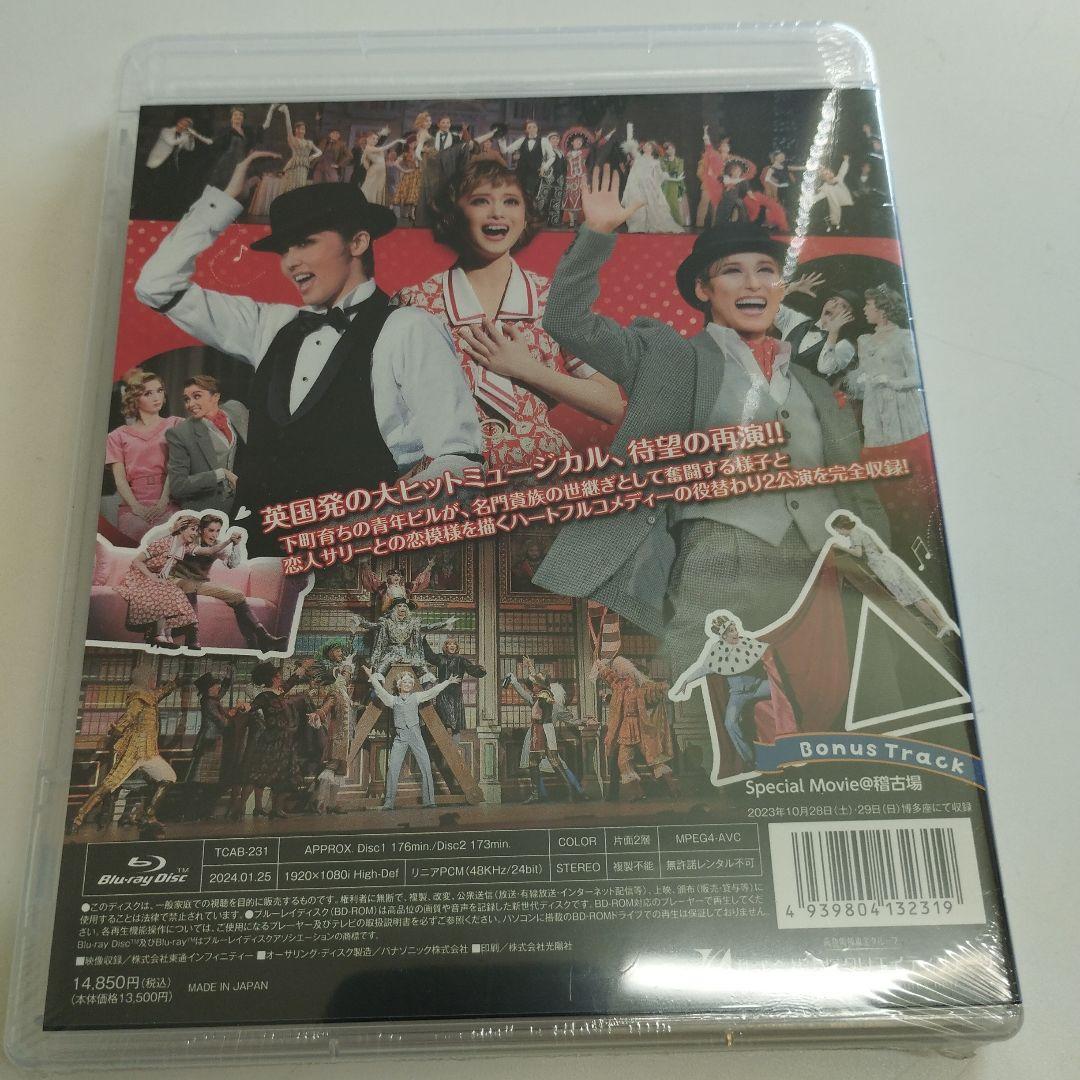 7/0901y01 星組 博多座公演 ミュージカル ME AND MY Girl