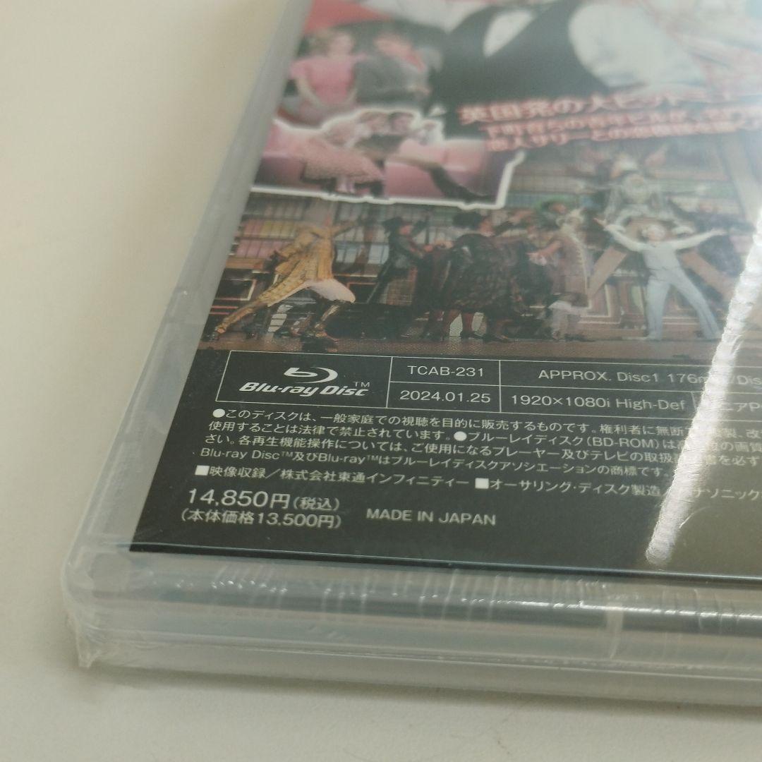 7/0901y01 星組 博多座公演 ミュージカル ME AND MY Girl