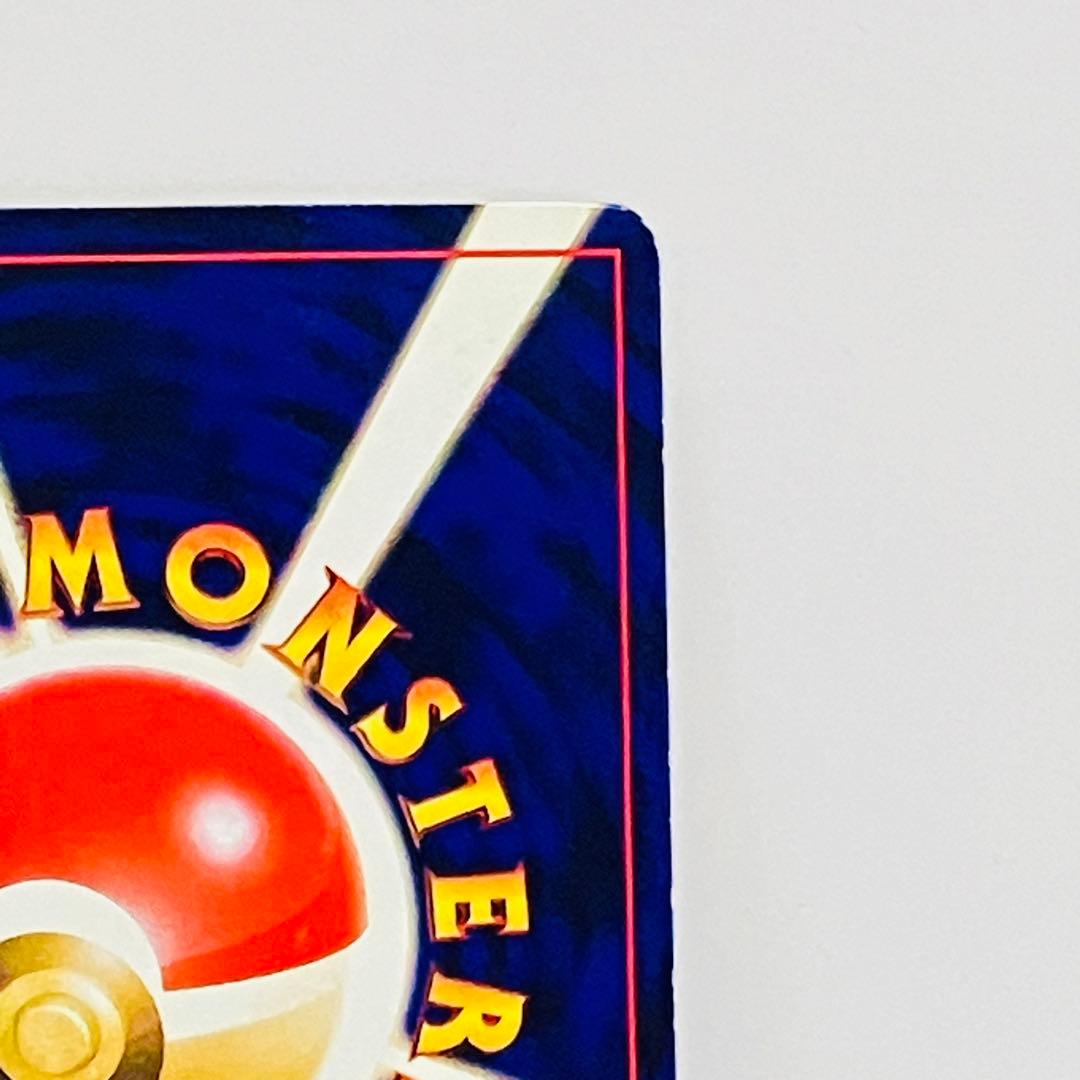 ポケモンカード　ひかるミュウ　月刊コロコロコミック01年5月号　旧裏