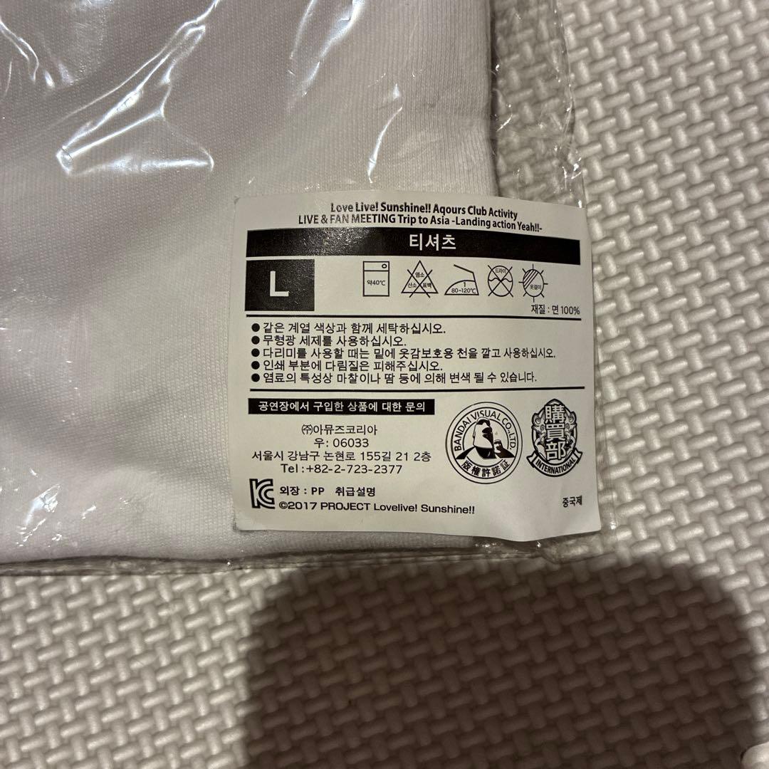 Aqours ファンミ 海外限定 TシャツLサイズ・タオルセット