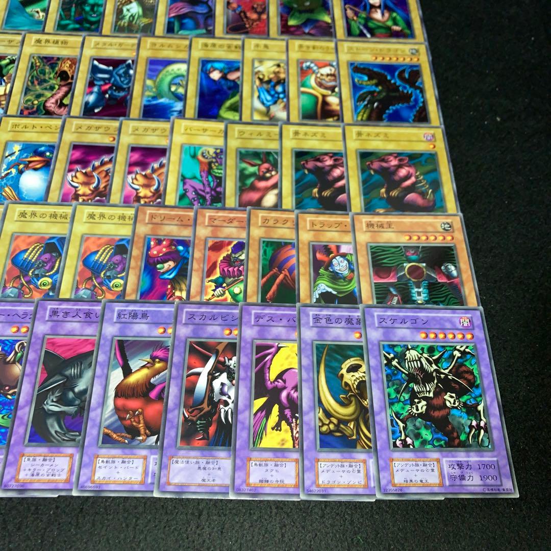 【遊戯王】No.4049 初期 booster まとめ売り 110枚