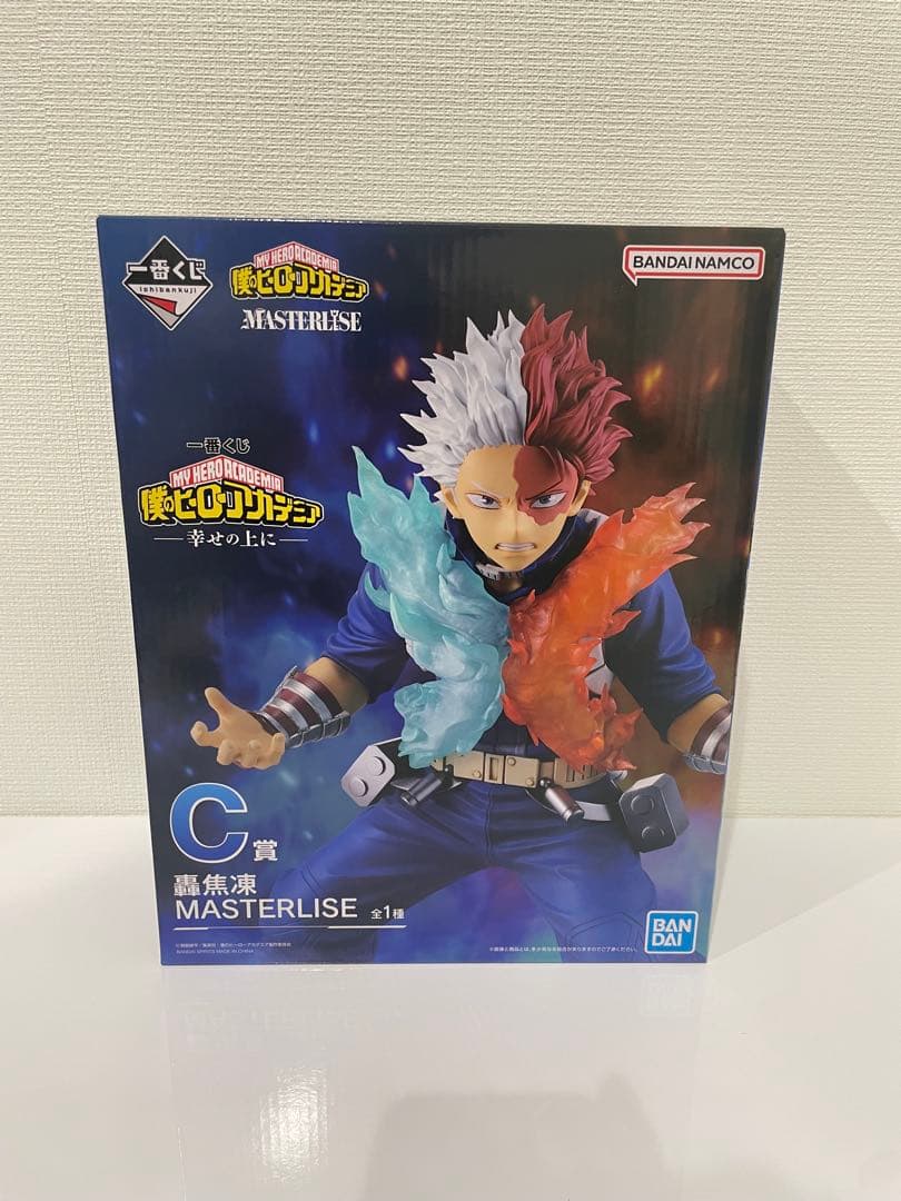 僕のヒーローアカデミア　A賞　B賞　C賞　D賞　E賞　F賞　ラストワン　一番くじ