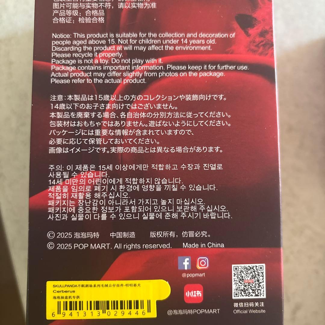 スカパンV3セット未開封　今日だけ価格