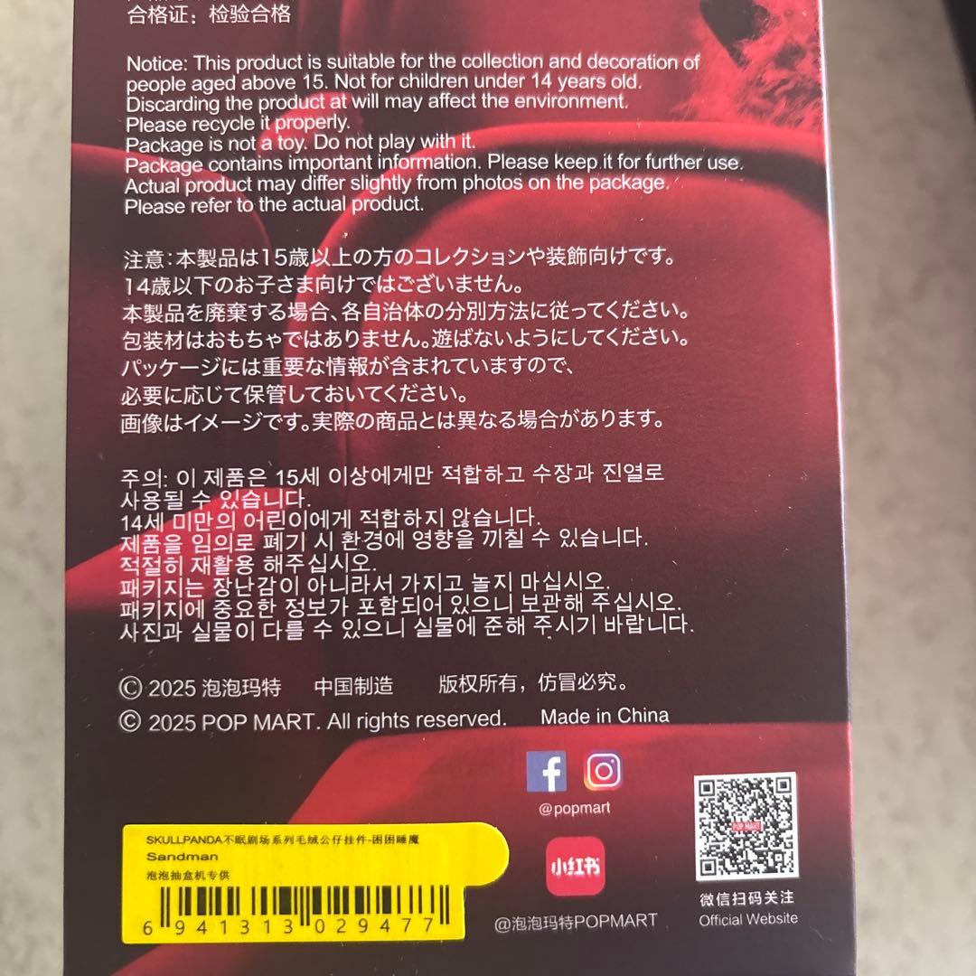 スカパンV3セット未開封　今日だけ価格