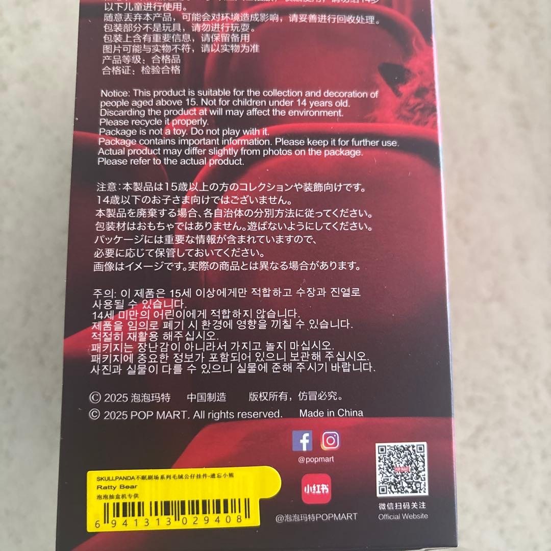 スカパンV3セット未開封　今日だけ価格