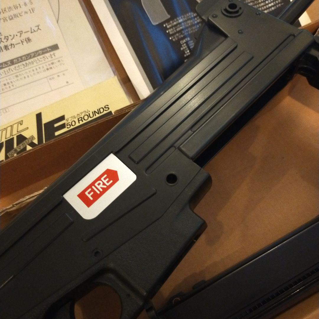 COBRA　ヤティマチック ウエスタンアームズフルオートガスガン　エアソフトガン