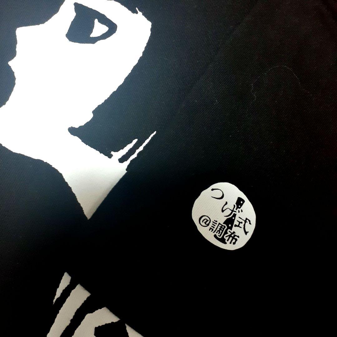 つげ義春 キクチサヨコ Tシャツ　つげ義春と調布展　青林堂　ガロ　サブカル