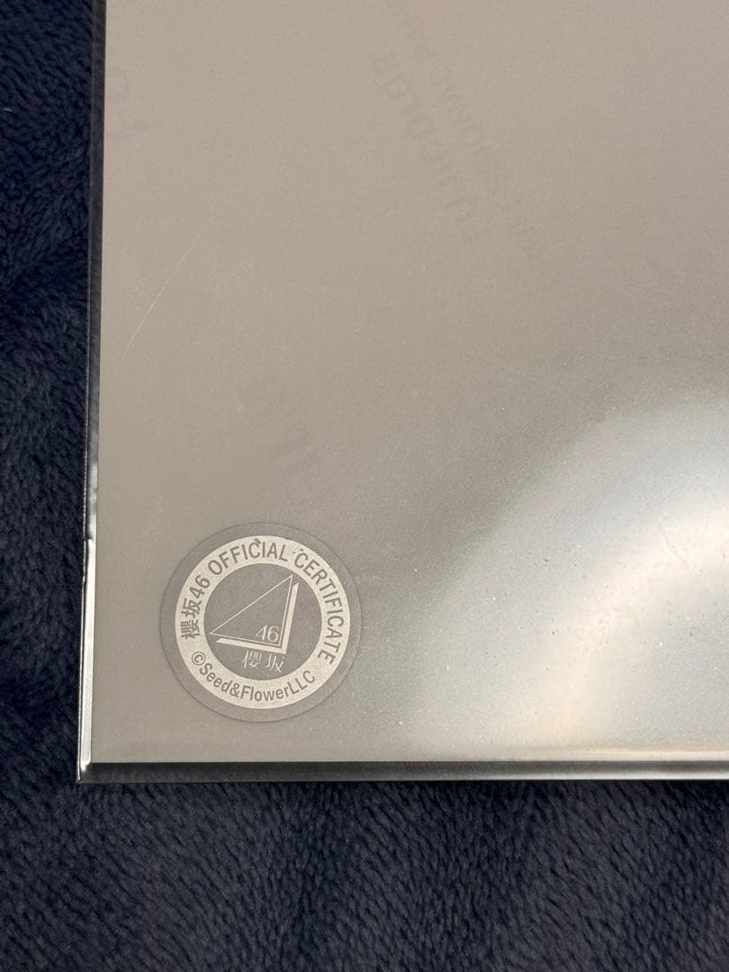 こう櫻坂46 村井優 直筆サイン 2024年 浴衣衣装 ヨリ