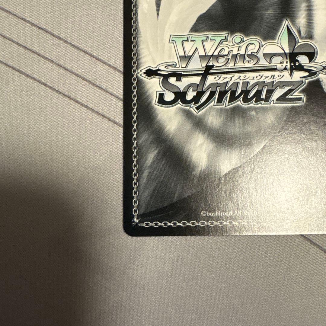 ヴァイスシュヴァルツ　サマポケ　夏の思い出蒼　SP サイン