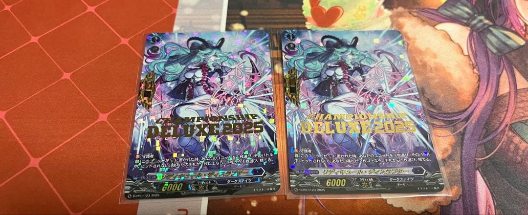 リディキュール・ディスラプターRRR＆箔押し仕様