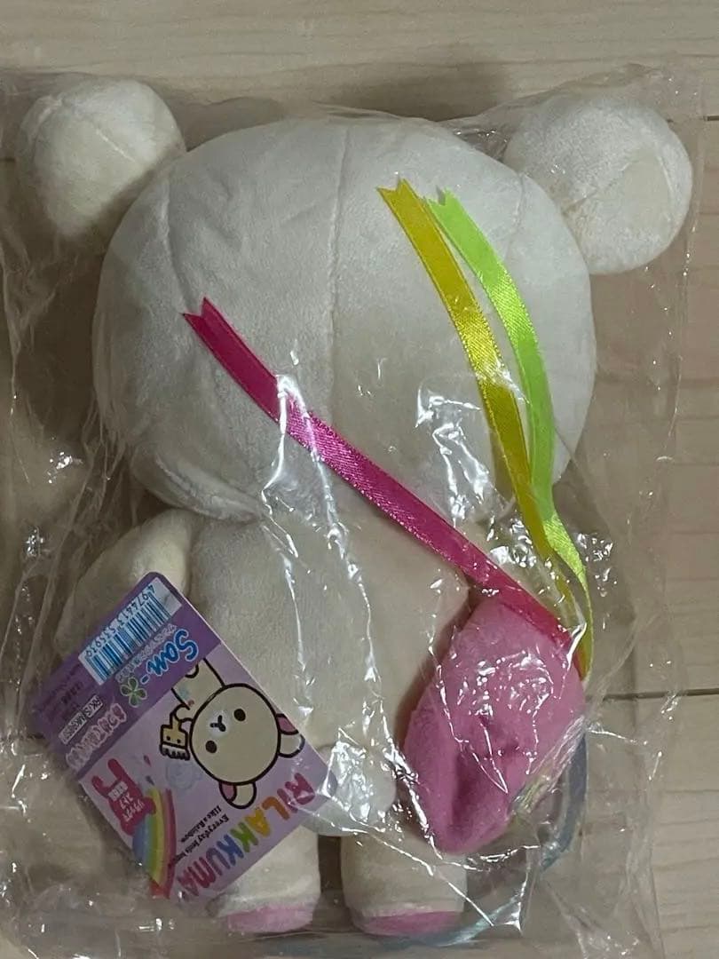 【激レア】【未開封】リラックマストア限定 ハッピーレインボー 3体セット