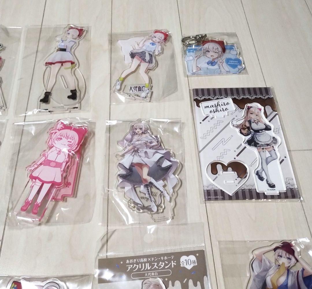 あおぎり高校　大代真白　アクスタ　キーホルダー　缶バッジ　20個セット