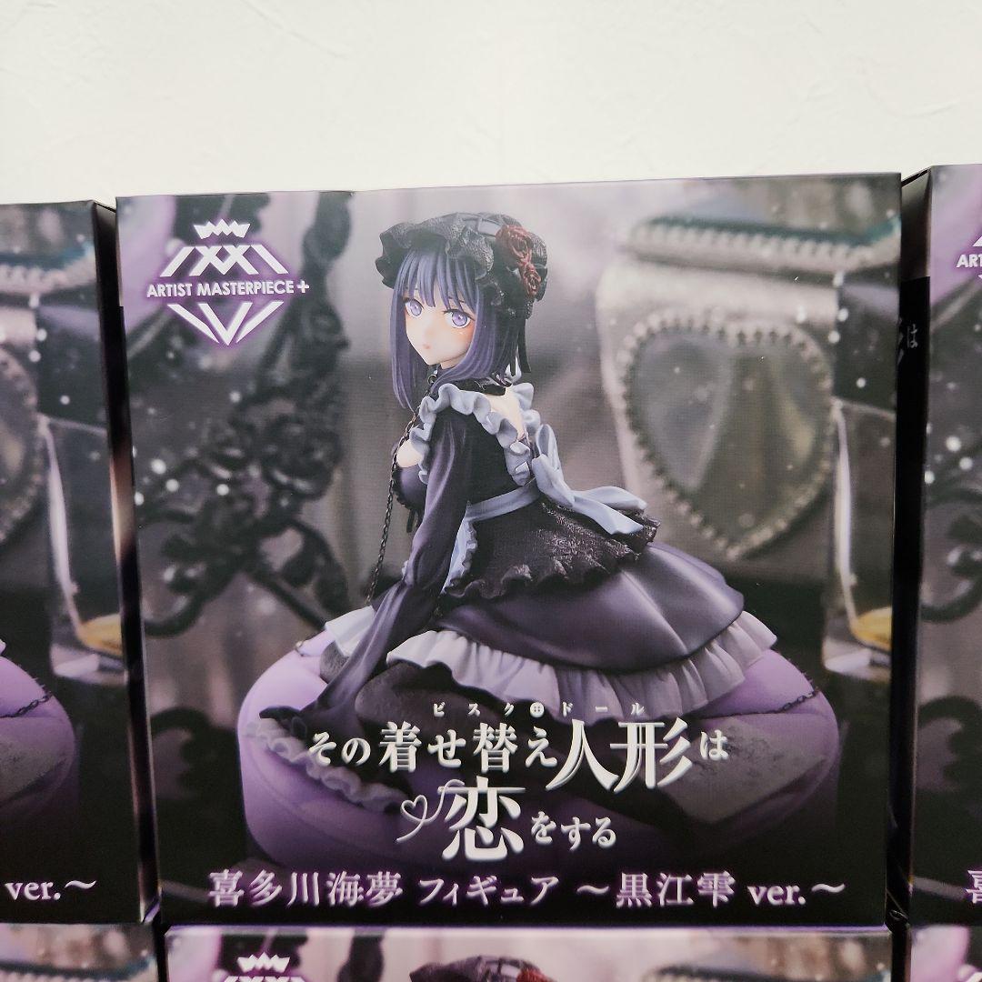 【新品・未開封】着せ恋　喜多川海夢フィギュア　黒江雫　16体セット