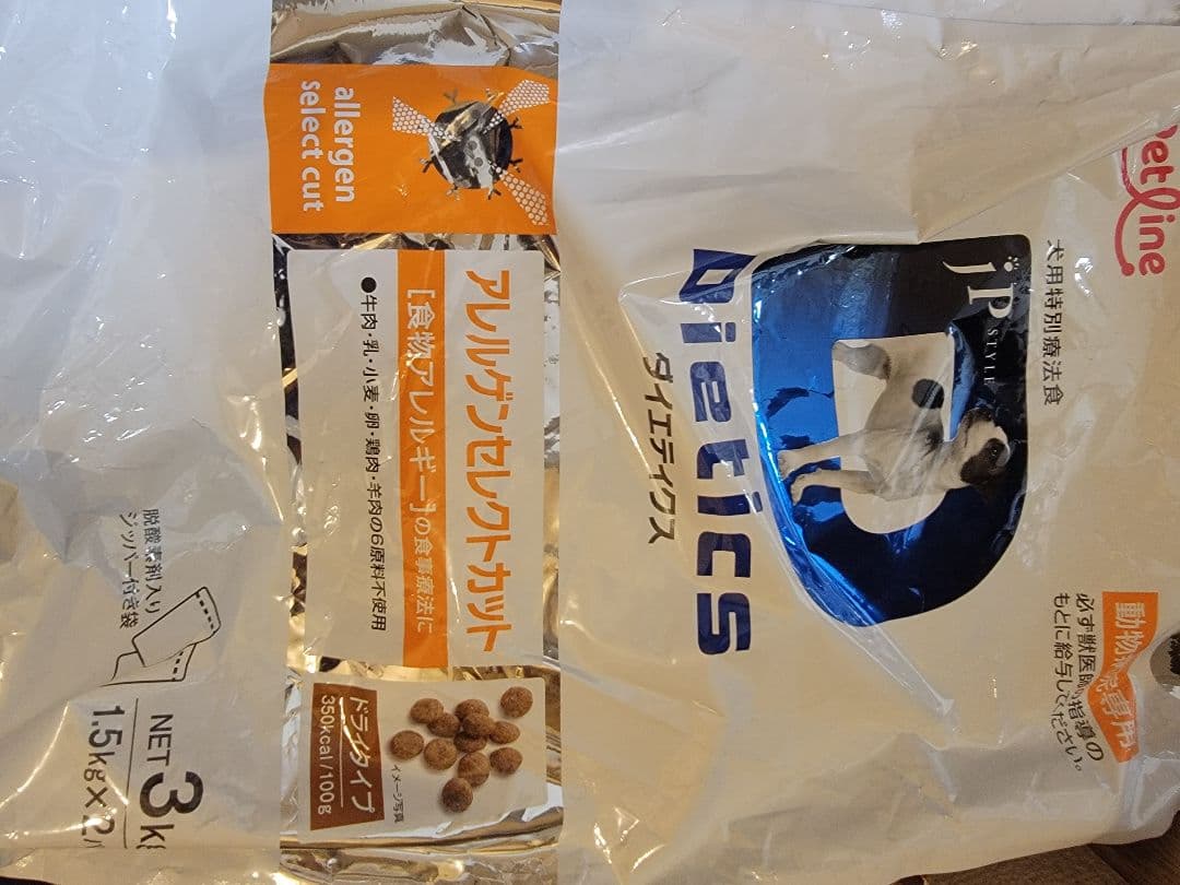 ペットライン ダイエティクス 3kg 犬 アレルゲンセレクトカット
