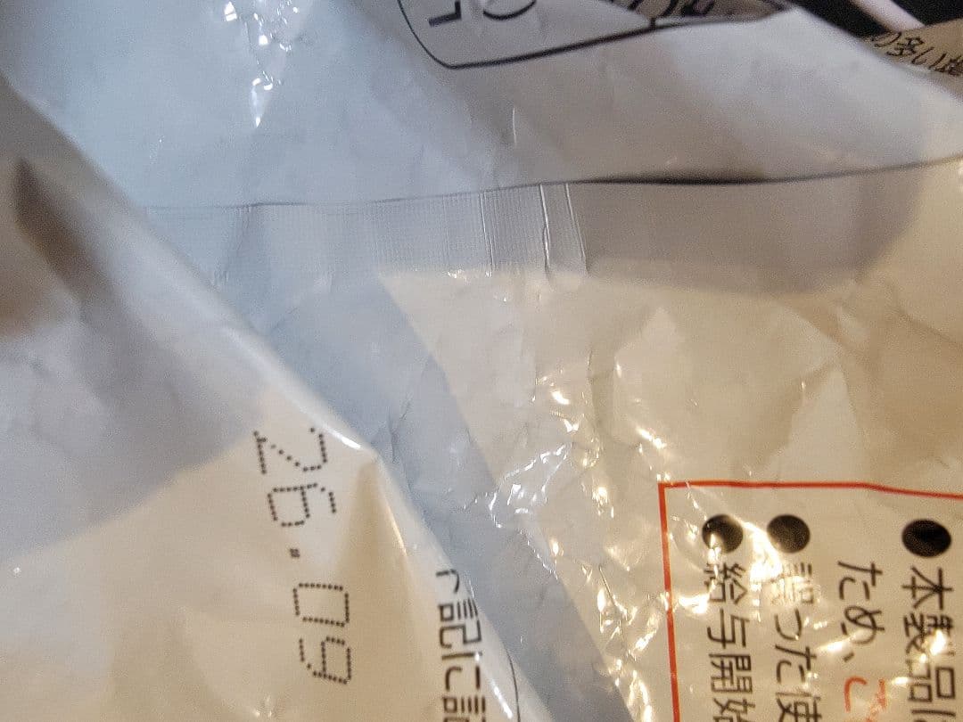 ペットライン ダイエティクス 3kg 犬 アレルゲンセレクトカット