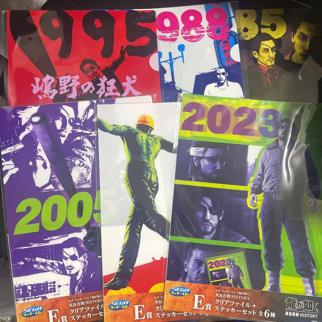 『龍が如く』真島吾朗 HISTORY　ラッキーくじ　全40種セット