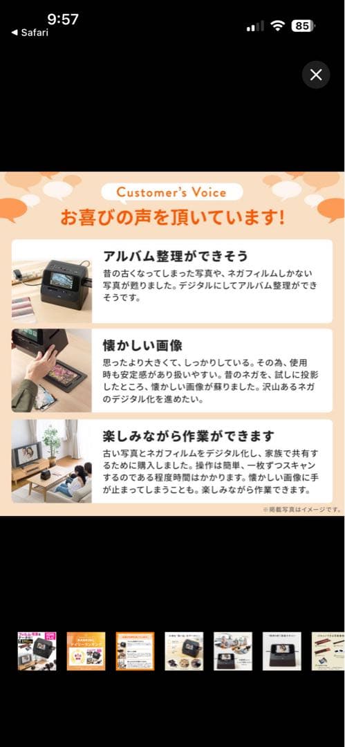 なかちゅー　フィルム写真スキャナー LCDディスプレイ搭載