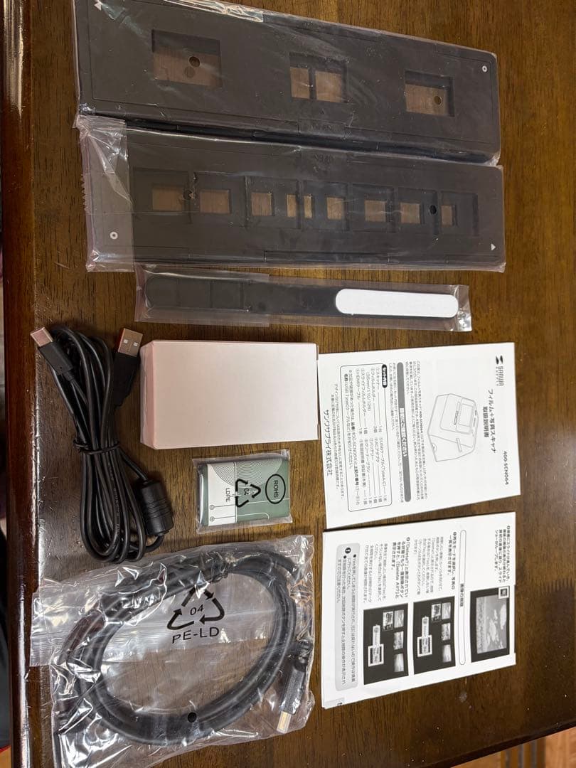 なかちゅー　フィルム写真スキャナー LCDディスプレイ搭載