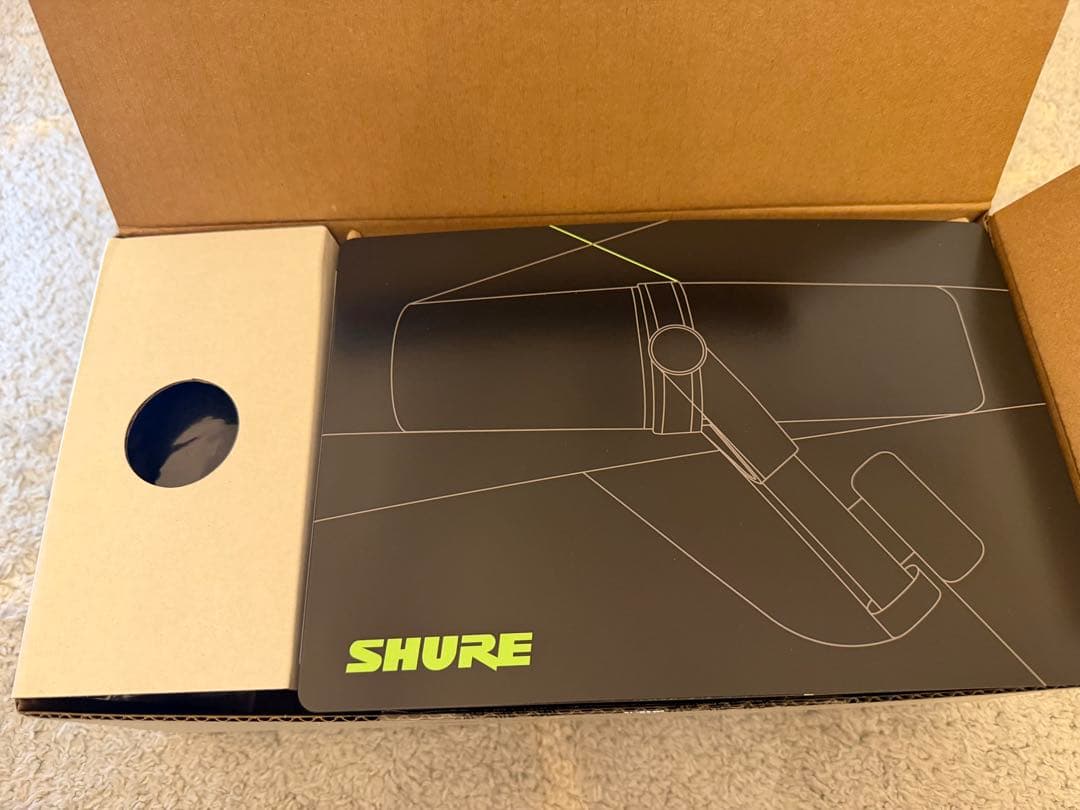 SHURE SM7dB ボーカルマイク