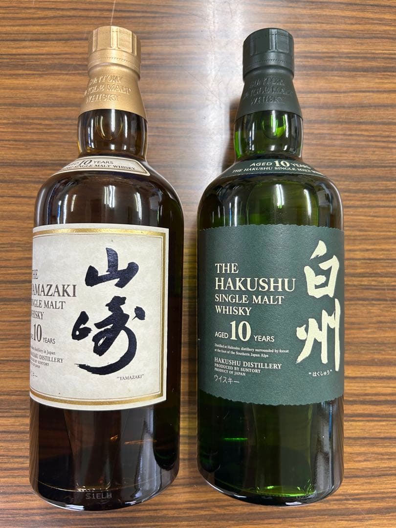 超希少⭐︎山崎・白州 10年シングルモルトウイスキー2本セット