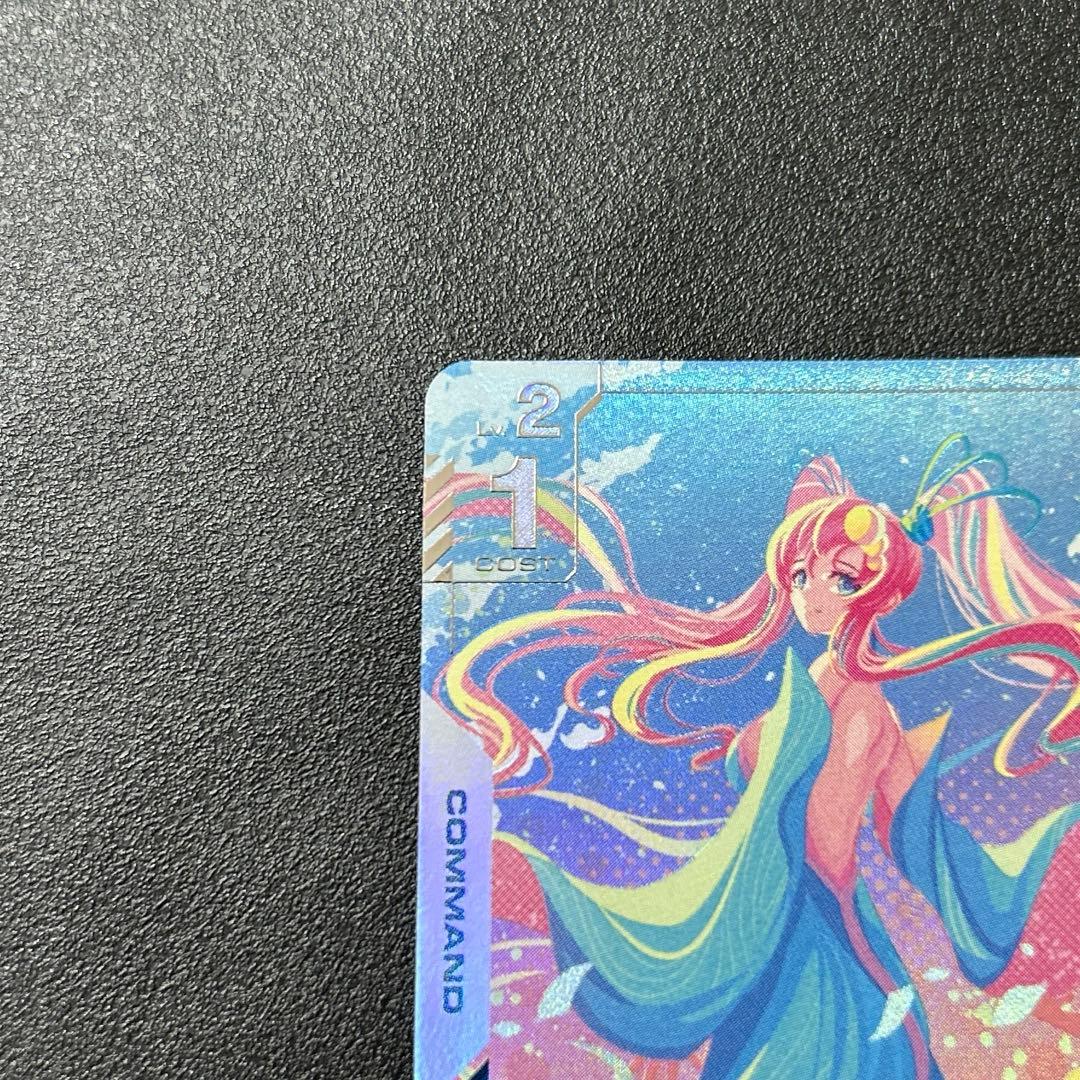 ガンダムカードゲーム　溢れる慈愛　U＋　パラレル