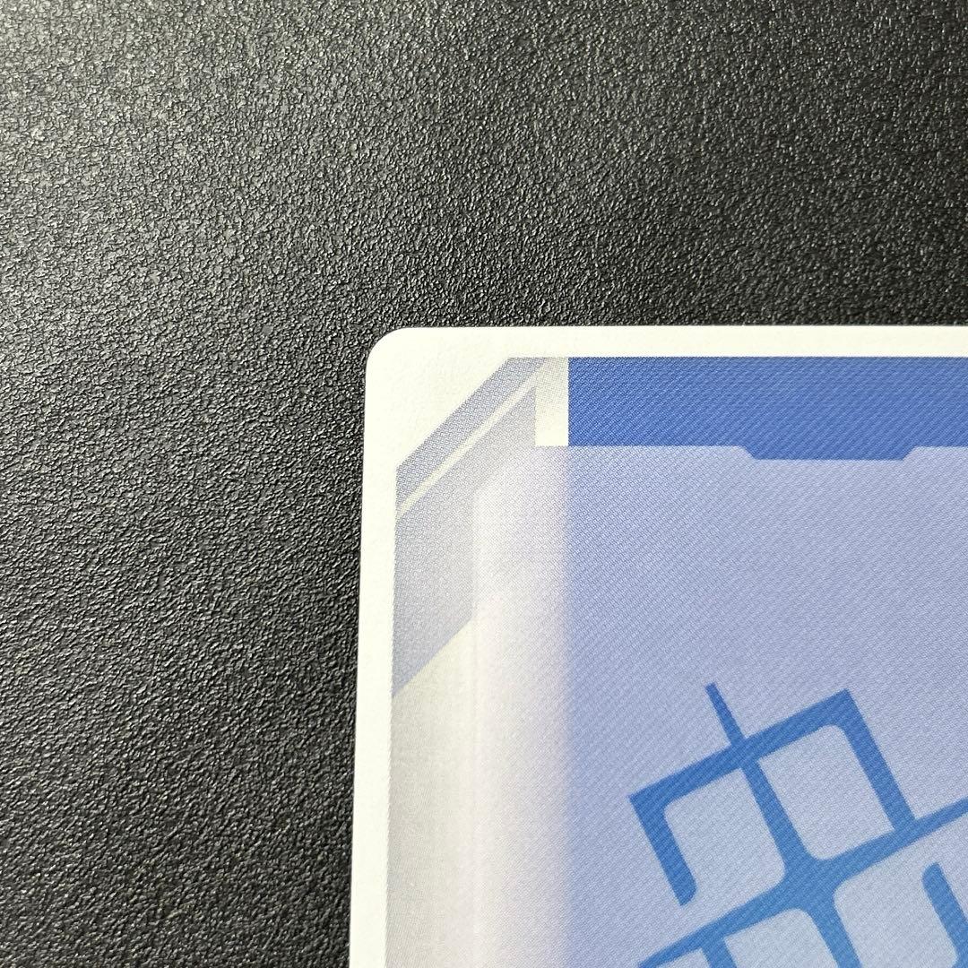 ガンダムカードゲーム　溢れる慈愛　U＋　パラレル